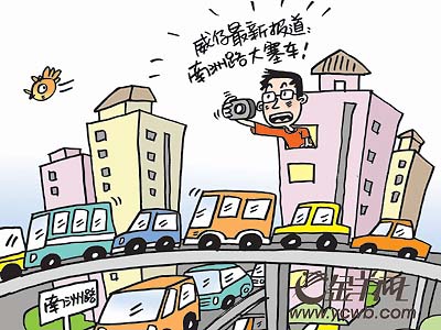 热播漫画五